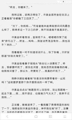 菲律宾PWP临时如何办理？需要注意什么事项？